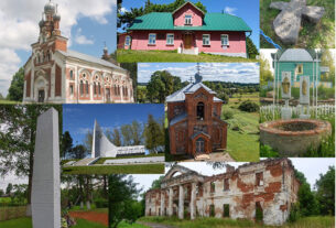 Шумилинский район