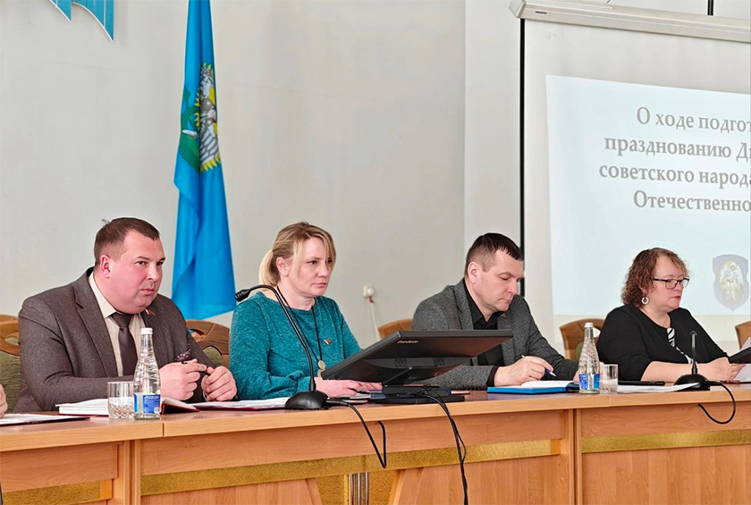 Подготовку празднования Дня Победы обсудили на заседании президиума районного Совета депутатов