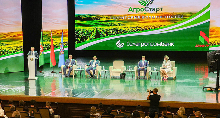 В Витебске прошёл областной форум «АгроСтарт. Территория возможностей»