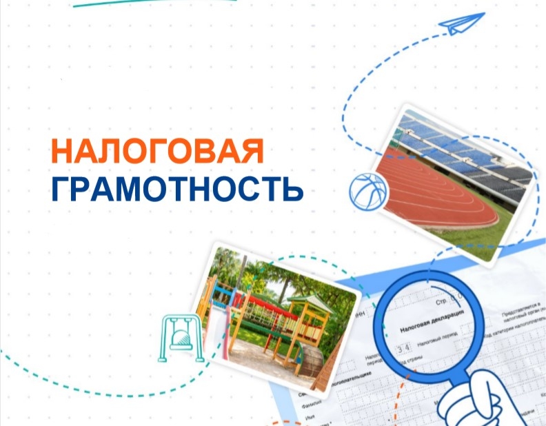 Важная информация для плательщиков налога на профессиональный доход