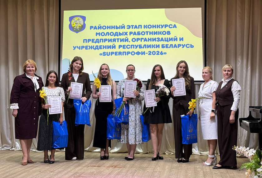 В Шумилино определили победителя районного этапа конкурса «SuperПРОФИ»-2026
