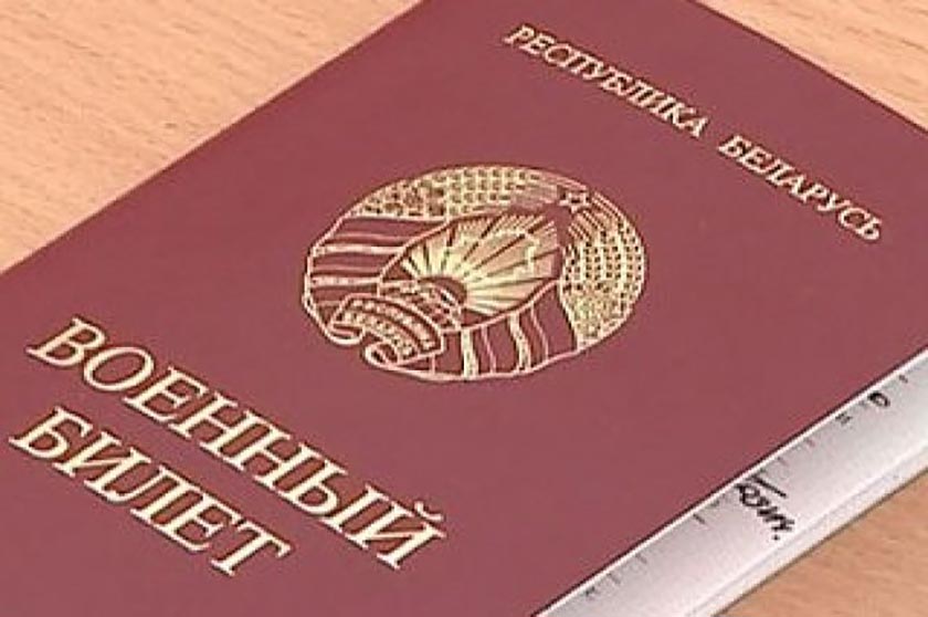В Шумилинском районе продолжаются мероприятия призыву