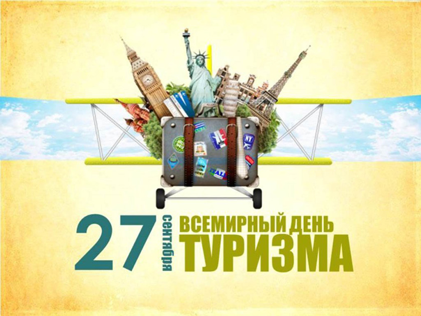 Заядлые туристы советуют побывать именно ТУТ