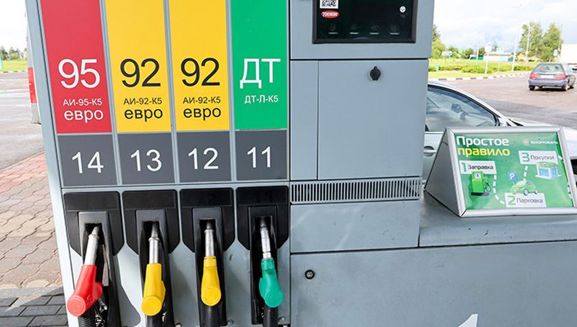 Автомобильное топливо в Беларуси с 7 октября подорожает на 1 копейку